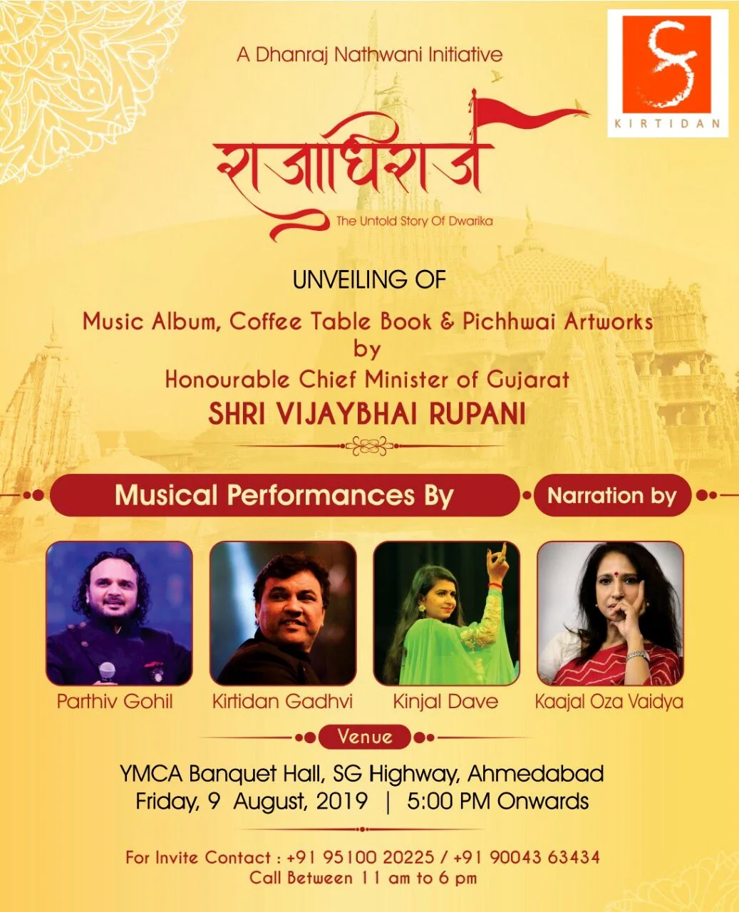 Invitation artwork for Aarti Dwarikadhish Rajadhiraj
