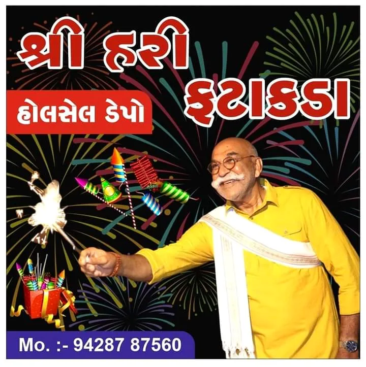 Festival campaign featuring Mehul Vadodaria